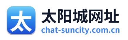太阳城网址